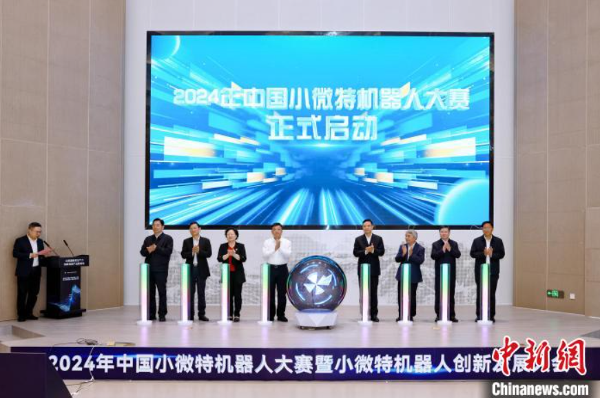 2024中国小微特机器人大赛在无锡燃情启幕，引领科技新浪潮